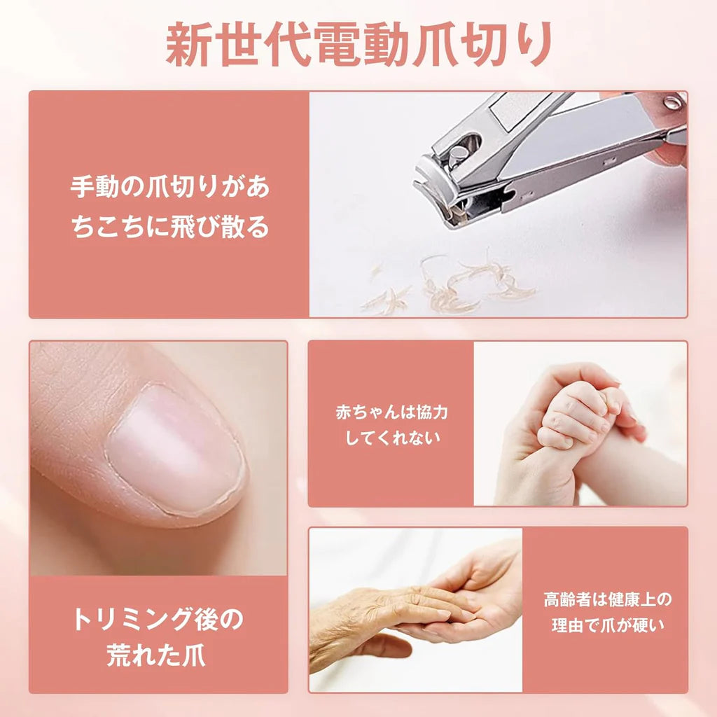 Electric Nail Cutter
