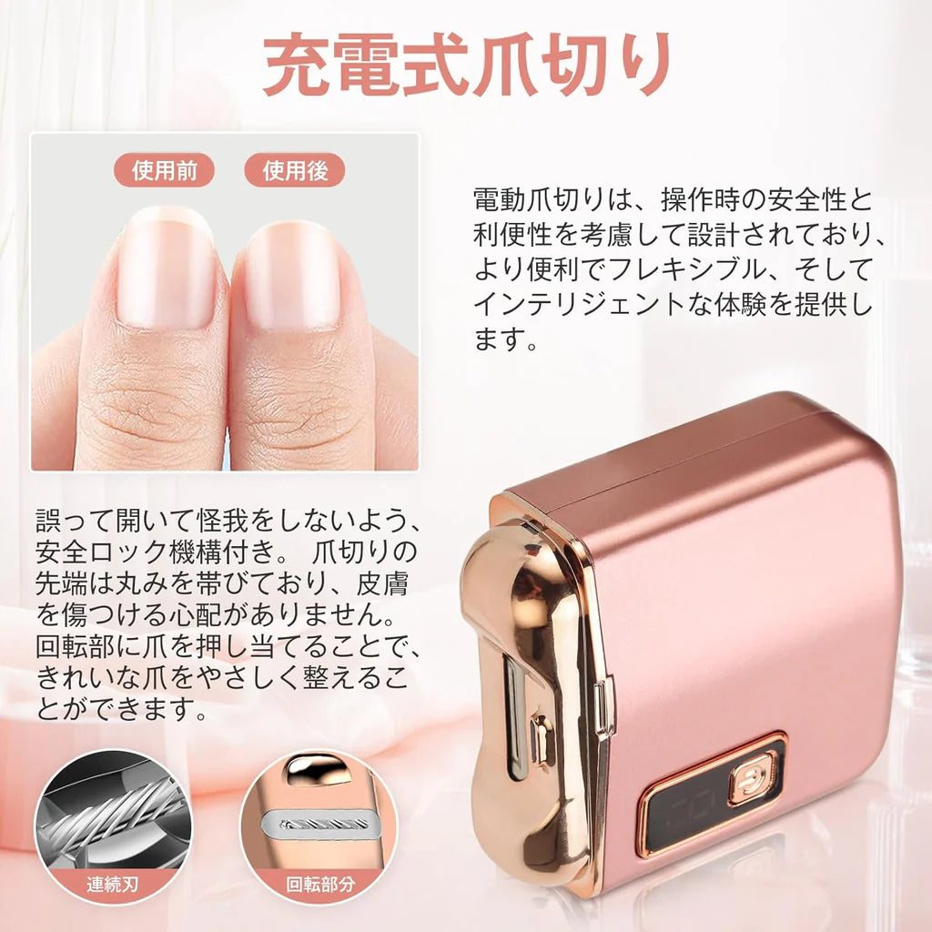 Electric Nail Cutter
